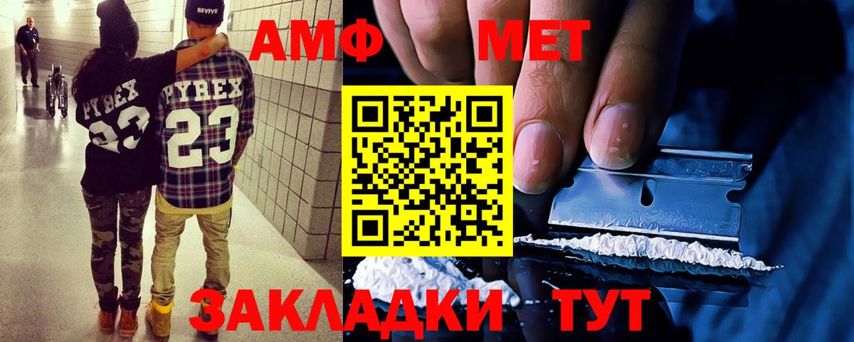 Алексин  АМФЕТАМИН  Вход с VPN  АМФЕТАМИН  АМФ 98% 