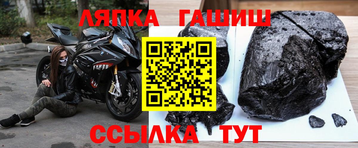 ГАШ гашик  Вход с VPN  Алексин 