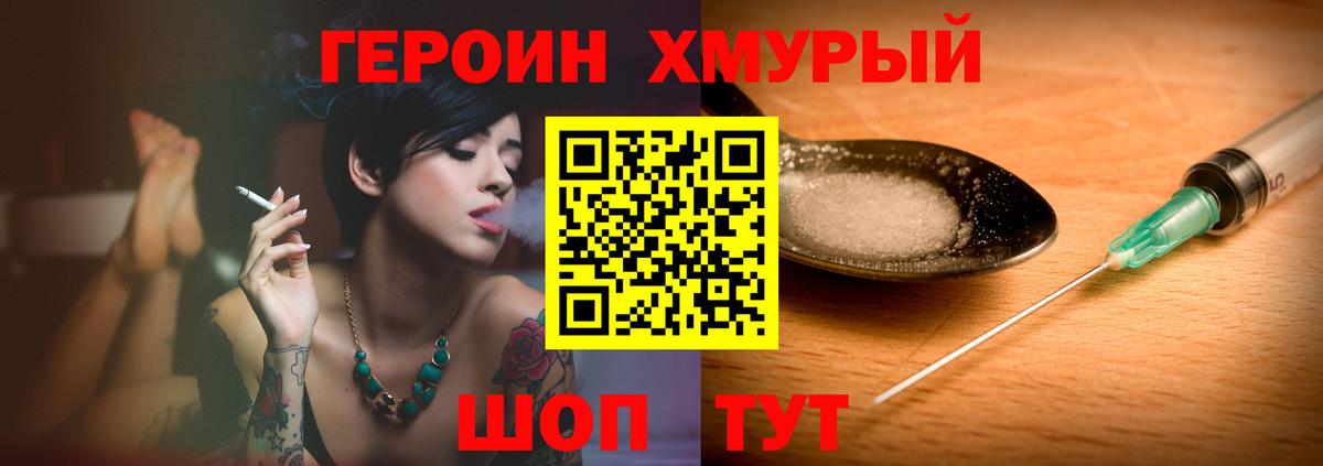 Алексин  Героин VHQ  Вход с VPN 