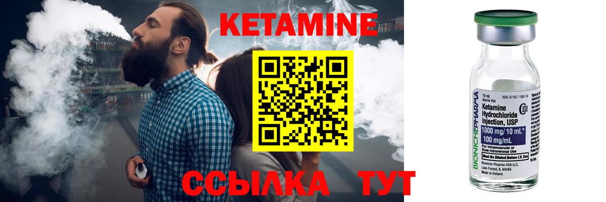 Алексин  дарк нет формула  Вход с VPN  КЕТАМИН ketamine 