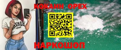 гидропоника Абакан