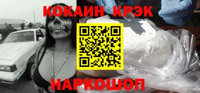 MDMA Абинск