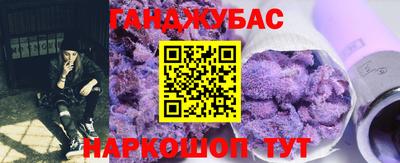 MDMA Абинск