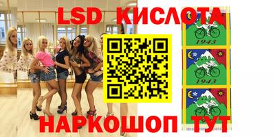 гидропоника Абакан