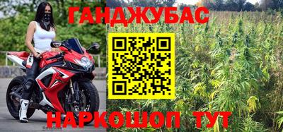 каннабис Азнакаево