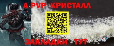 гидропоника Абакан