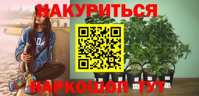 каннабис Азнакаево