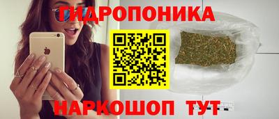 каннабис Азнакаево