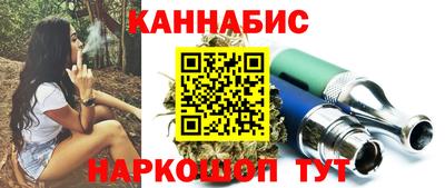 каннабис Азнакаево