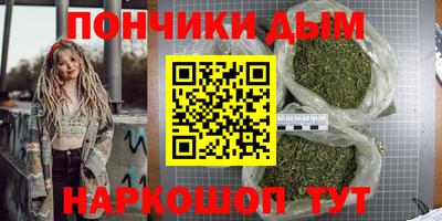 каннабис Азнакаево