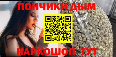MDMA Абинск