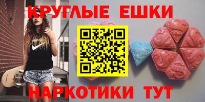 MDMA Абинск