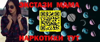 гидропоника Абакан