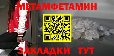 гидропоника Абакан