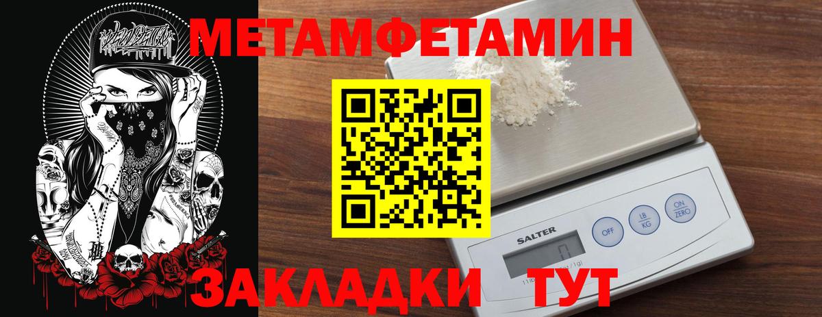 Алексин  Первитин винт  Вход с VPN 