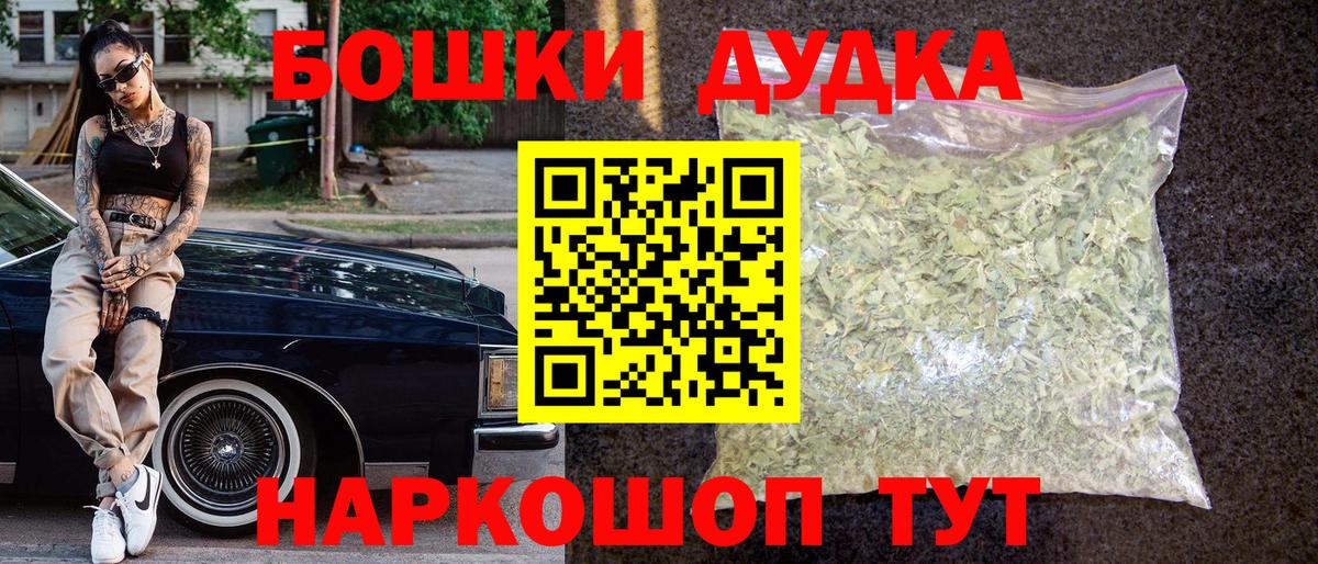Бошки марихуана семена  МАРИХУАНА планчик  Алексин  Вход с VPN 